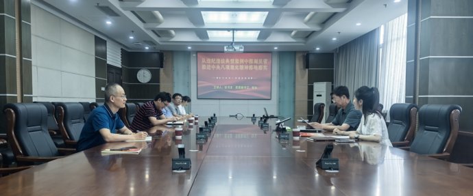 中国易倍体育创新实践系列大赛--中国